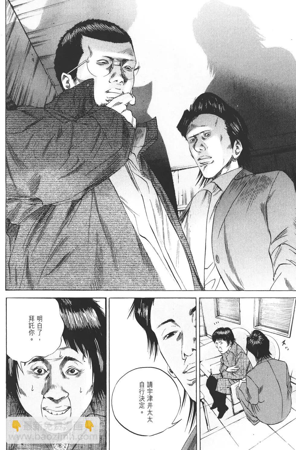 第08卷24