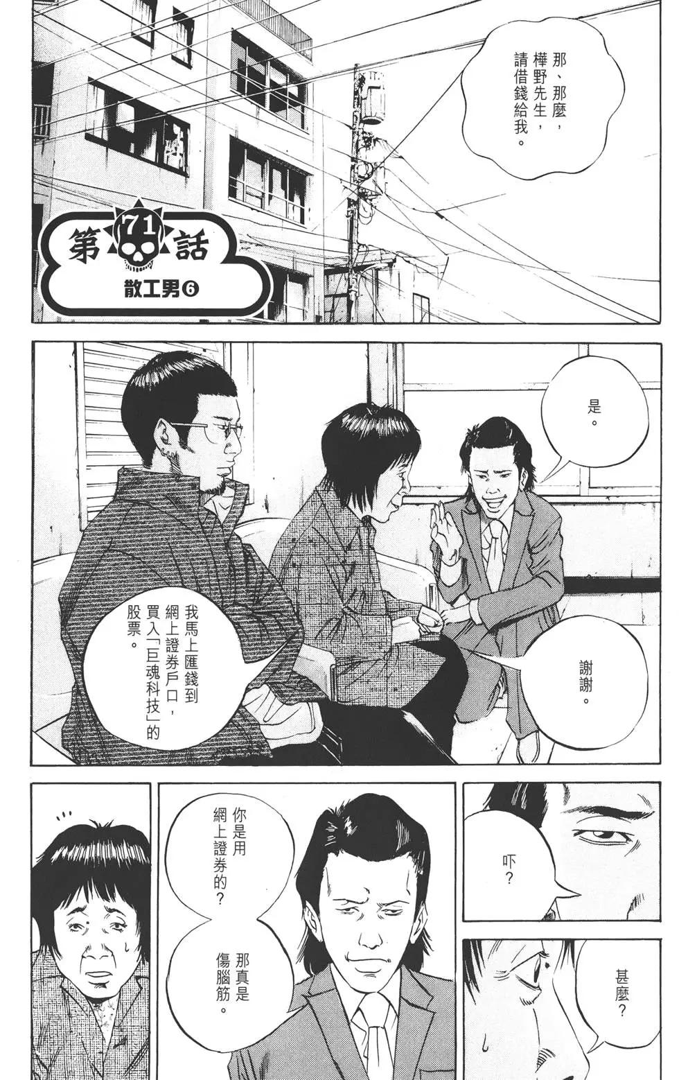 第08卷25
