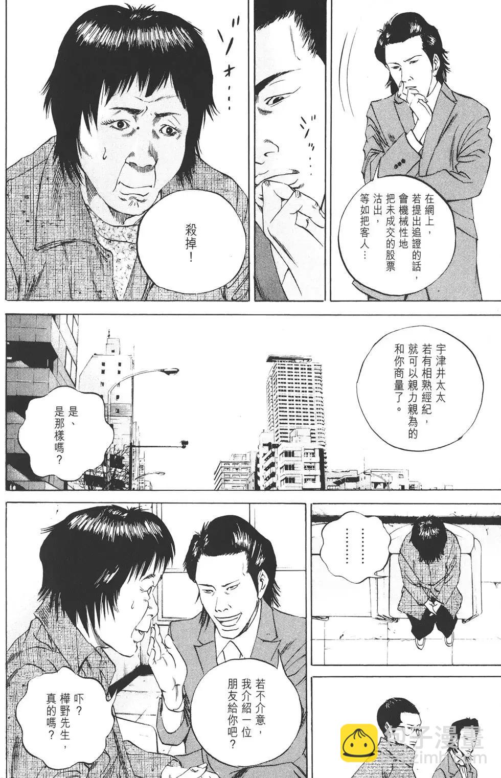 第08卷26