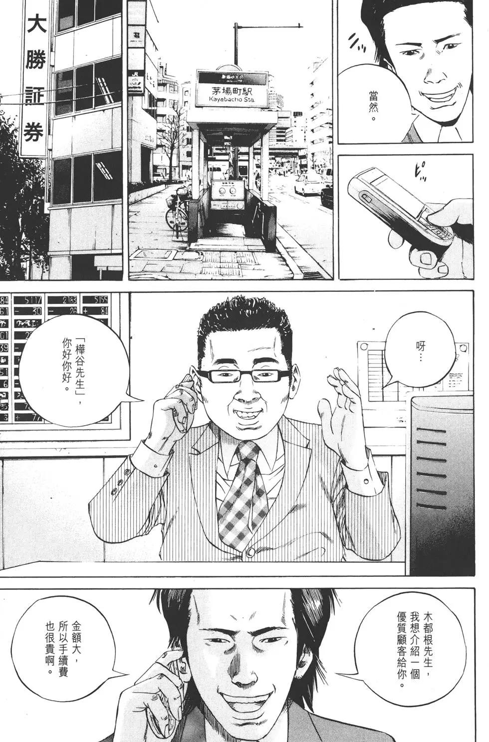 第08卷27