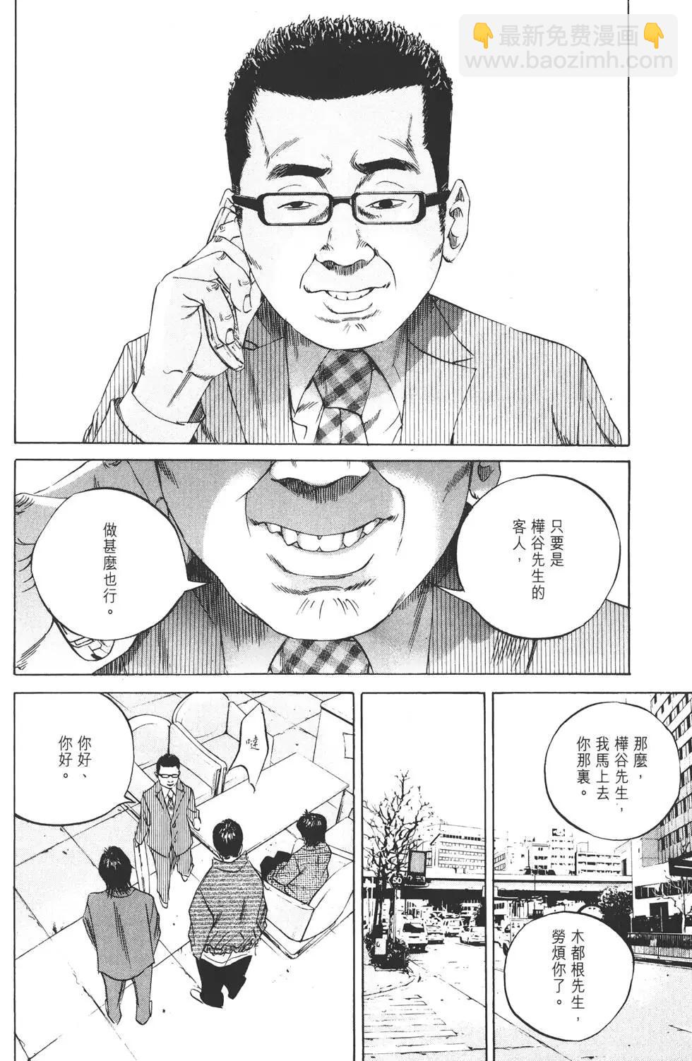 第08卷28
