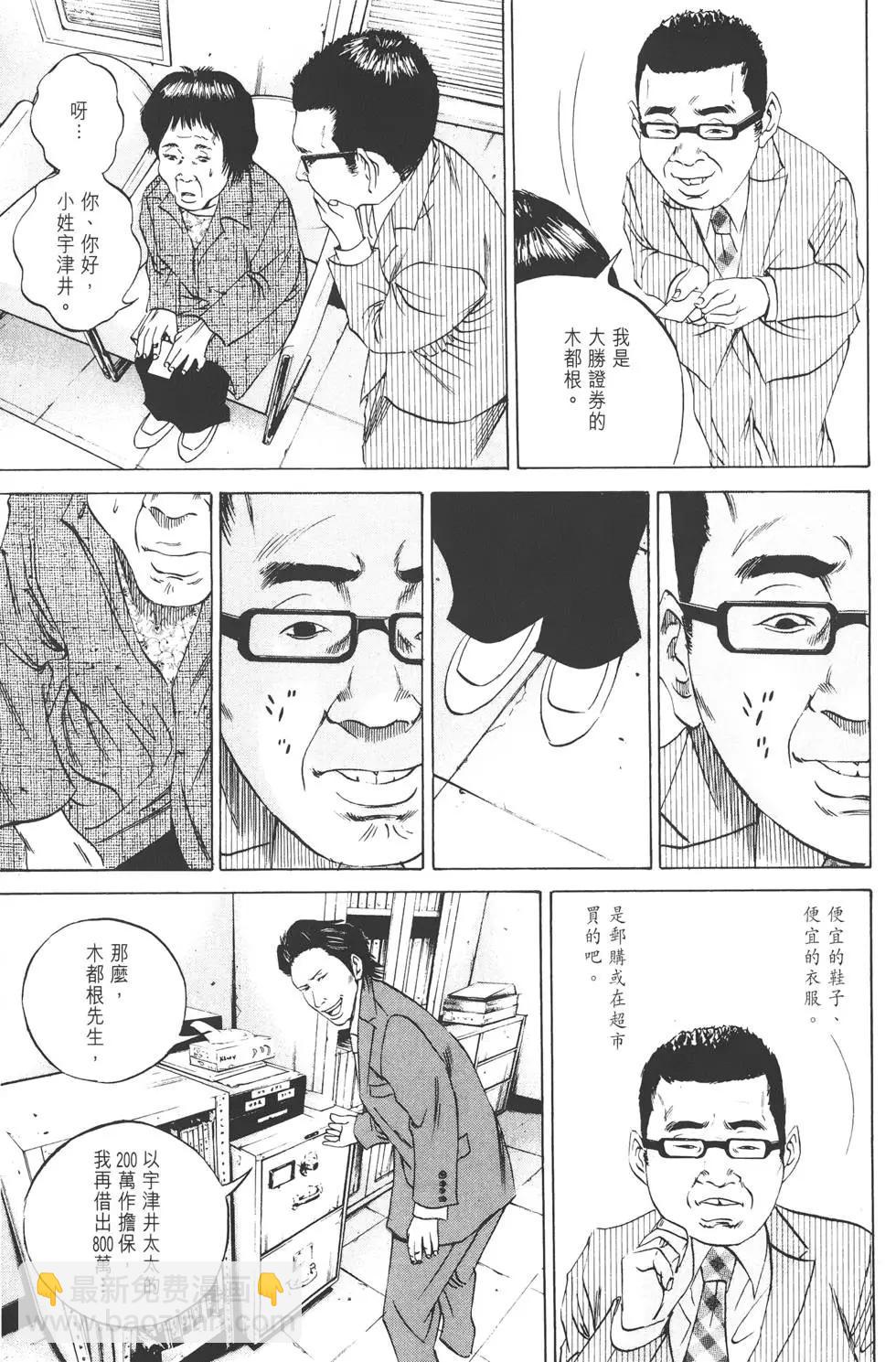 第08卷29