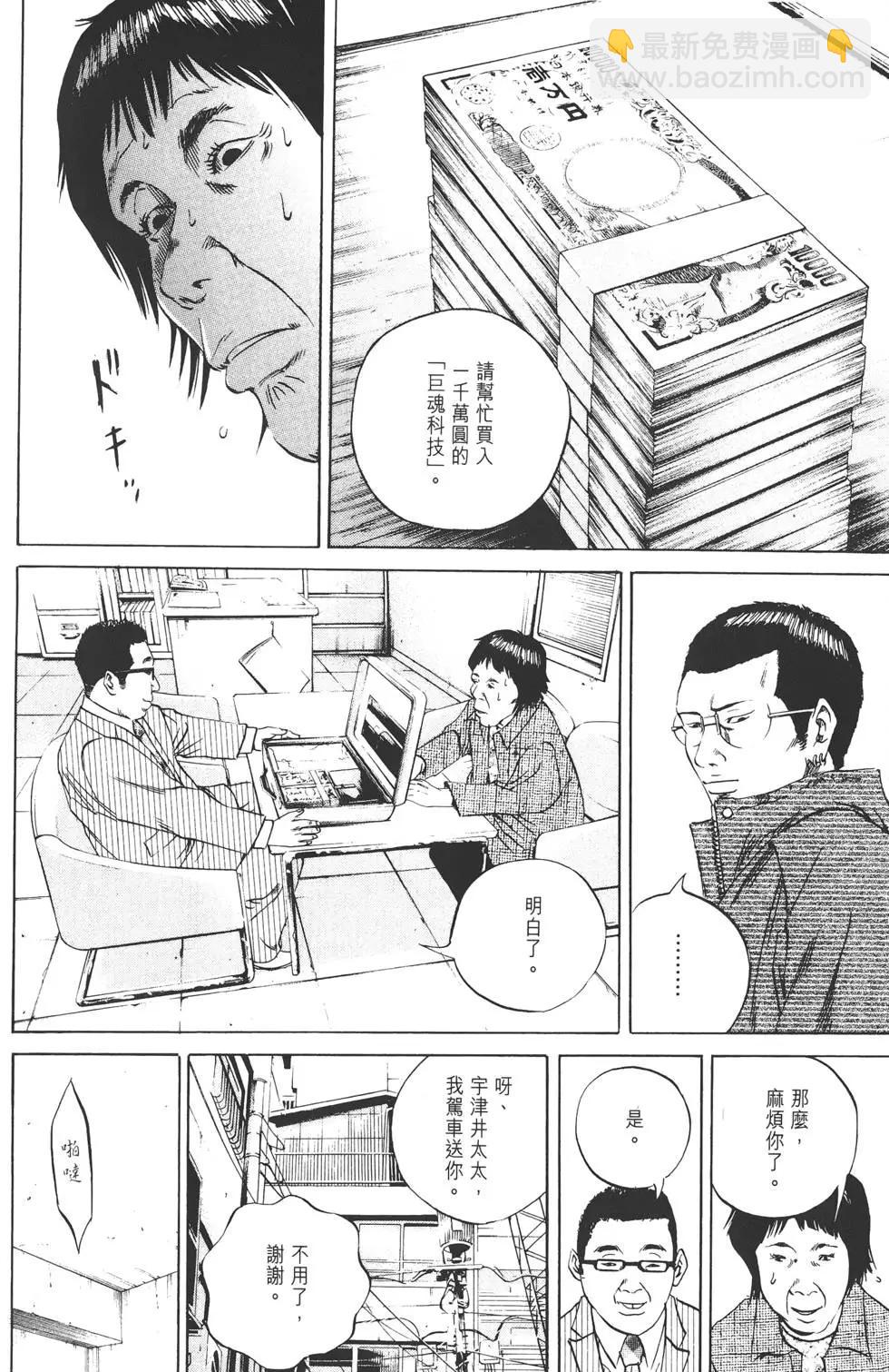 第08卷30