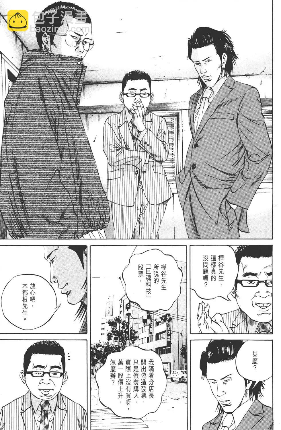 第08卷31