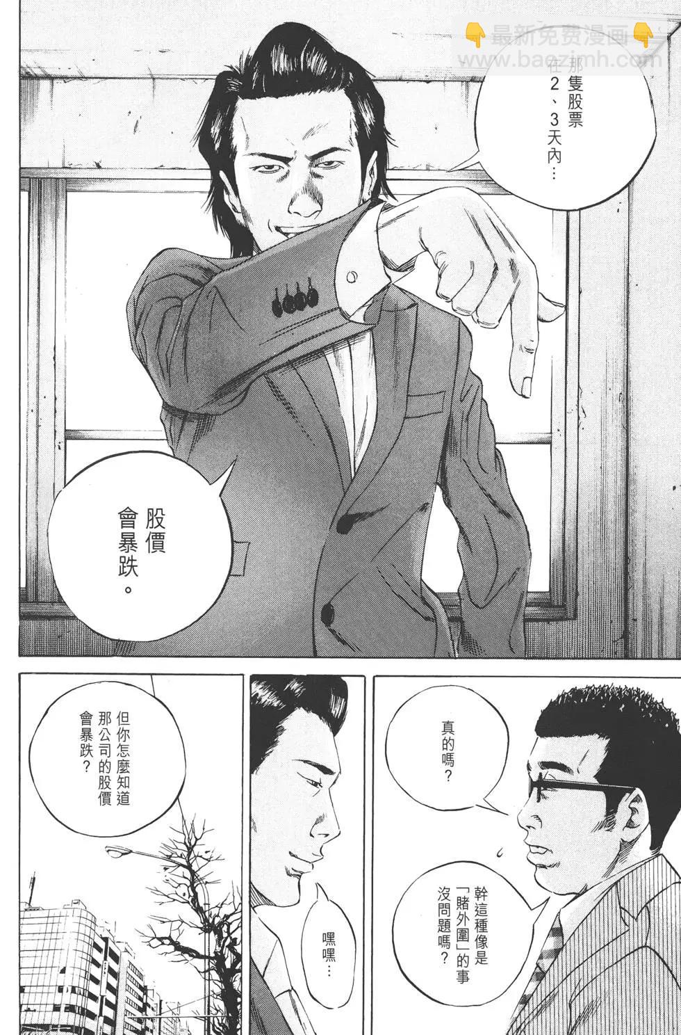 第08卷32