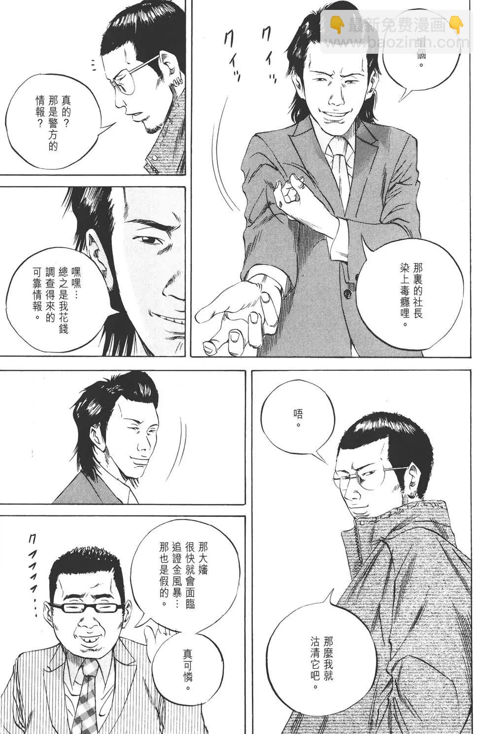 第08卷33