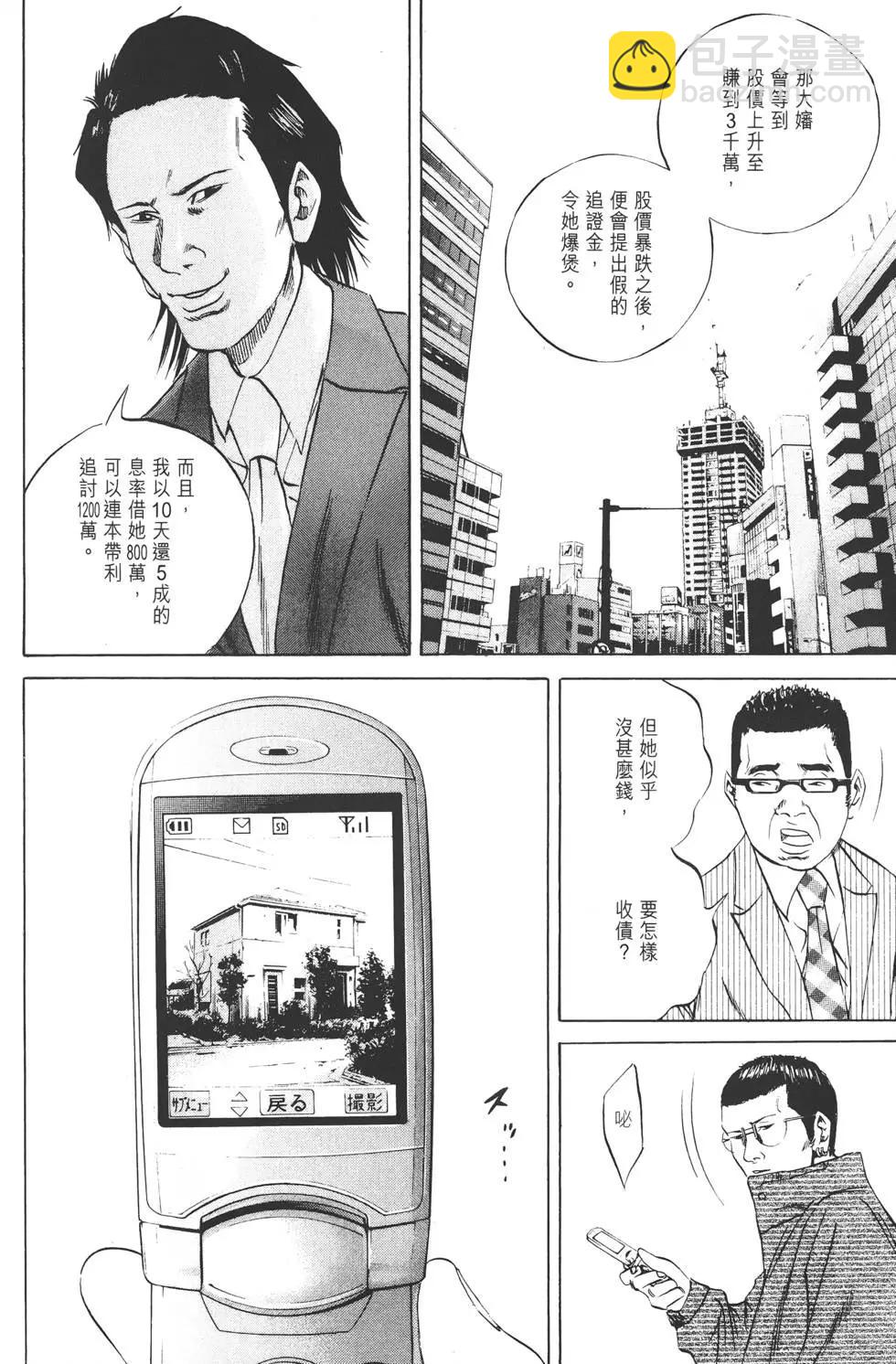 第08卷34