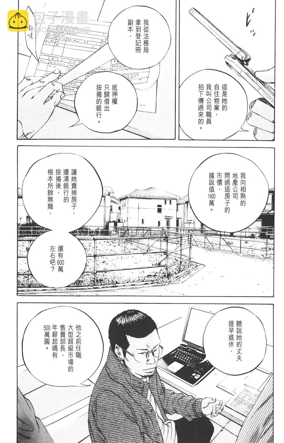 第08卷35