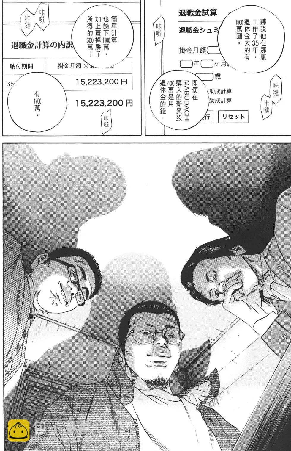 第08卷36