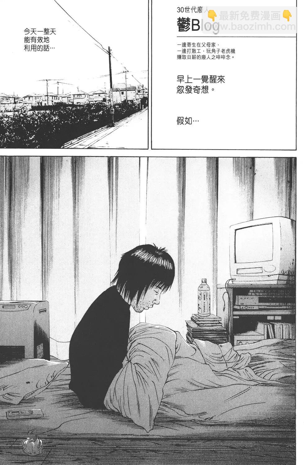 第08卷37