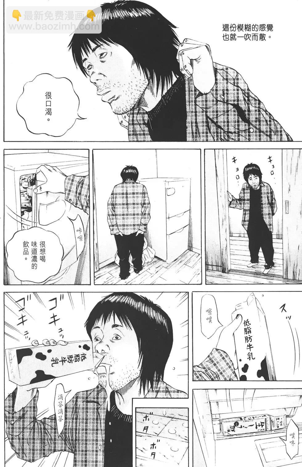 第08卷38