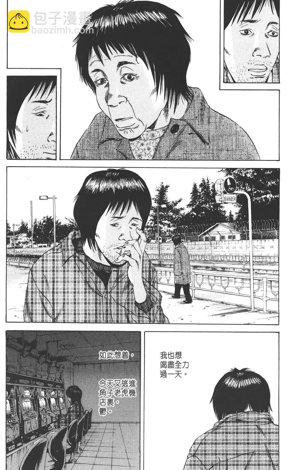 第08卷42