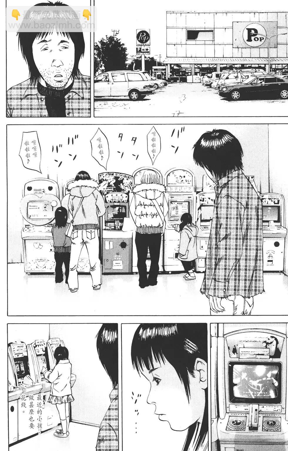 第08卷44