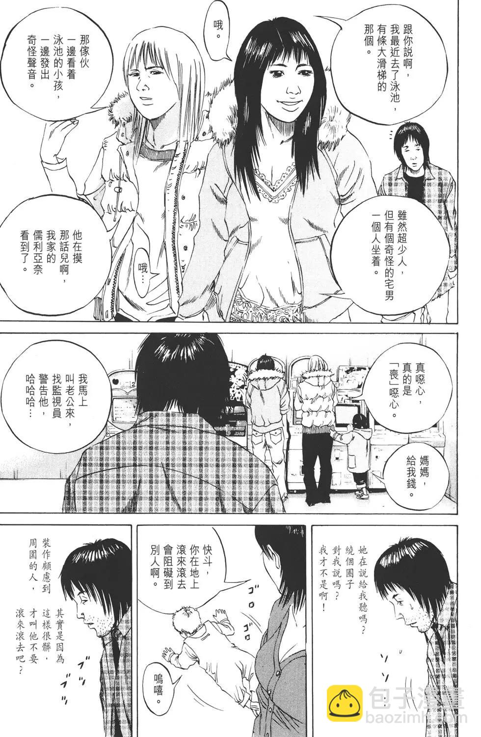 第08卷45