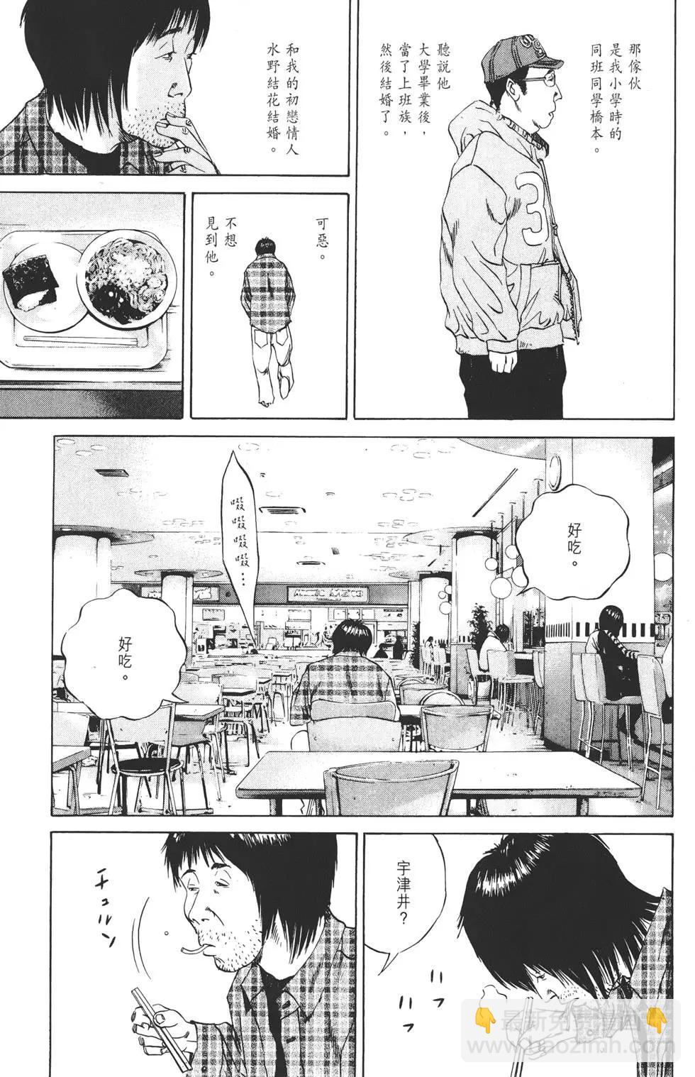 第08卷47