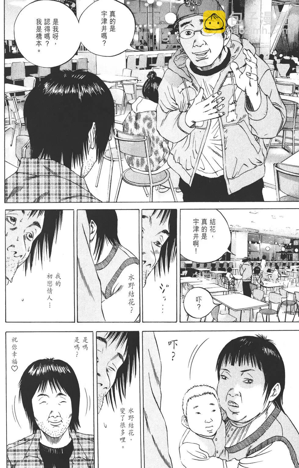 第08卷48