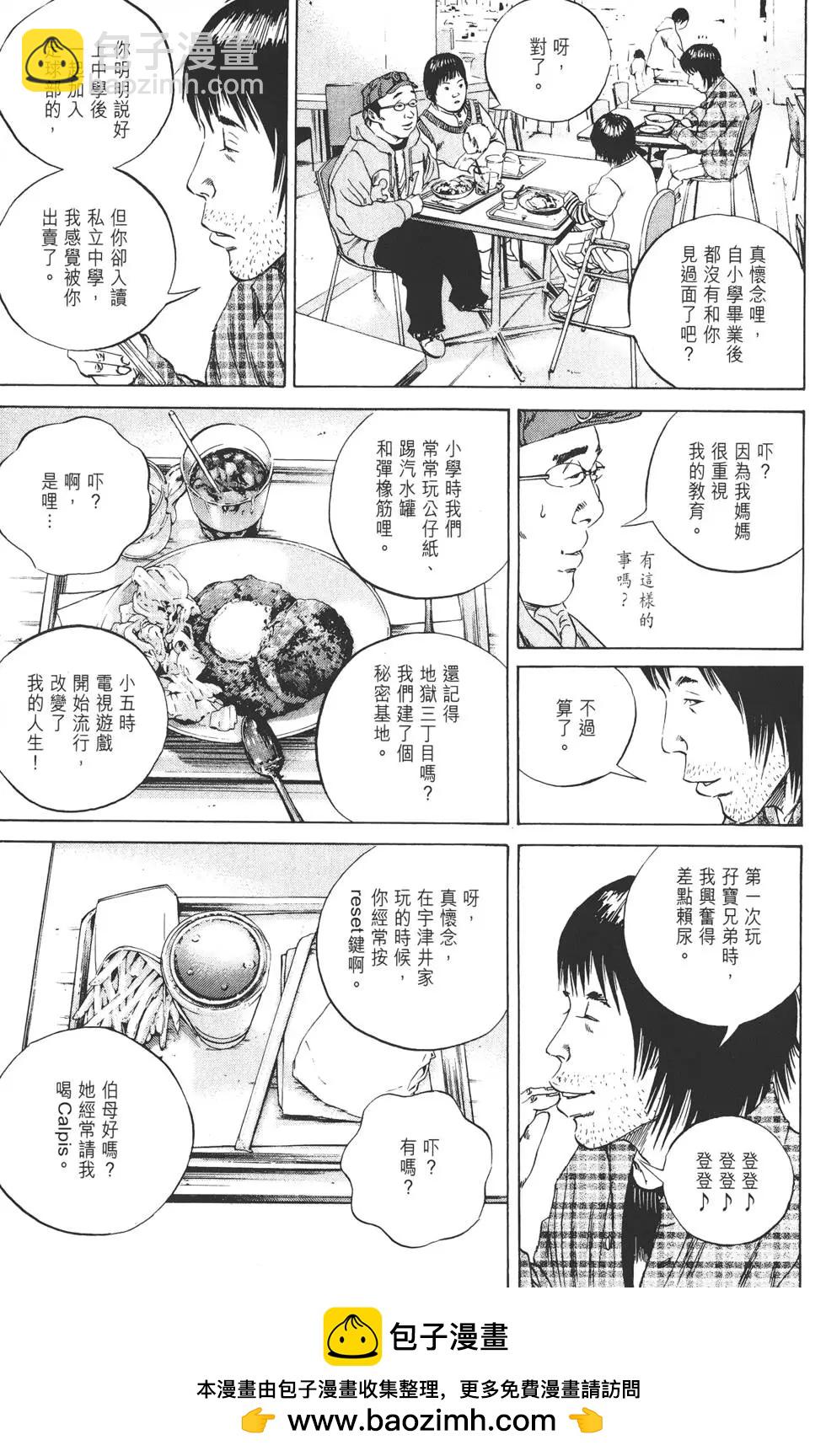 第08卷49