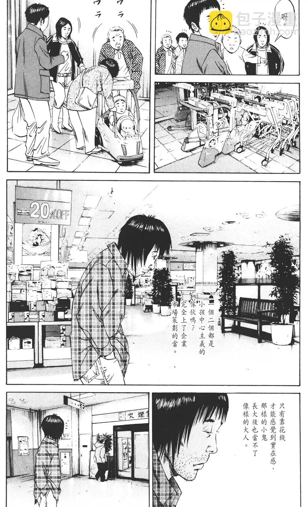 第08卷50