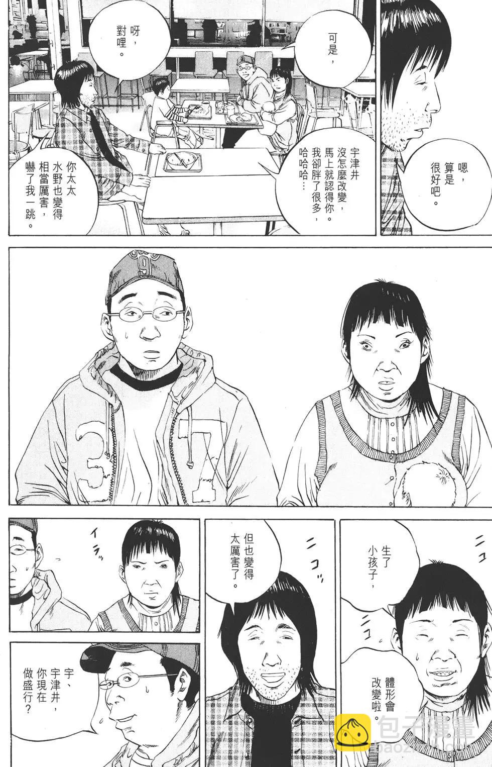 第08卷54