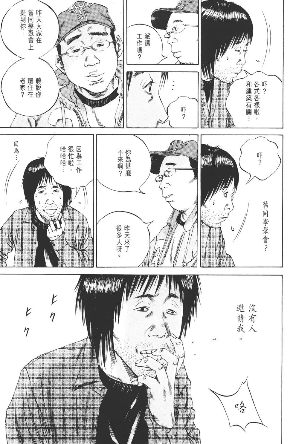 第08卷55