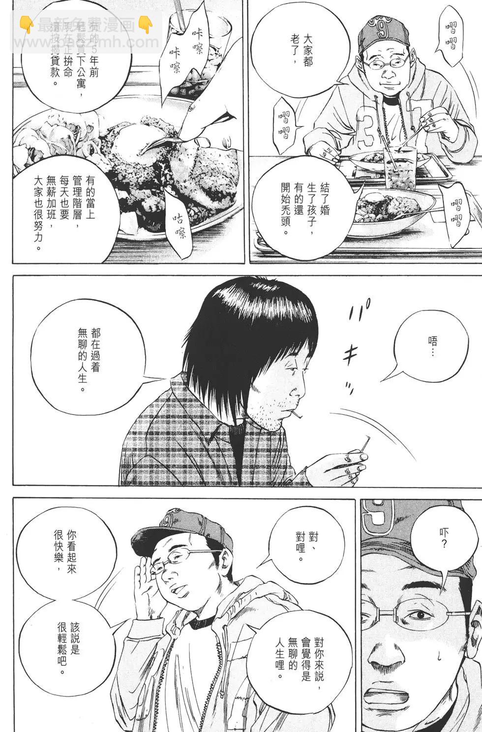 第08卷56