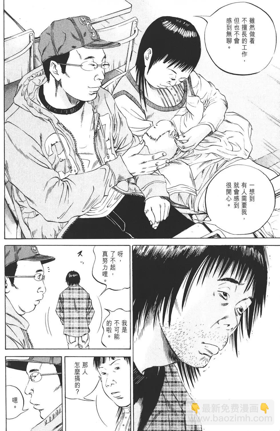 第08卷58