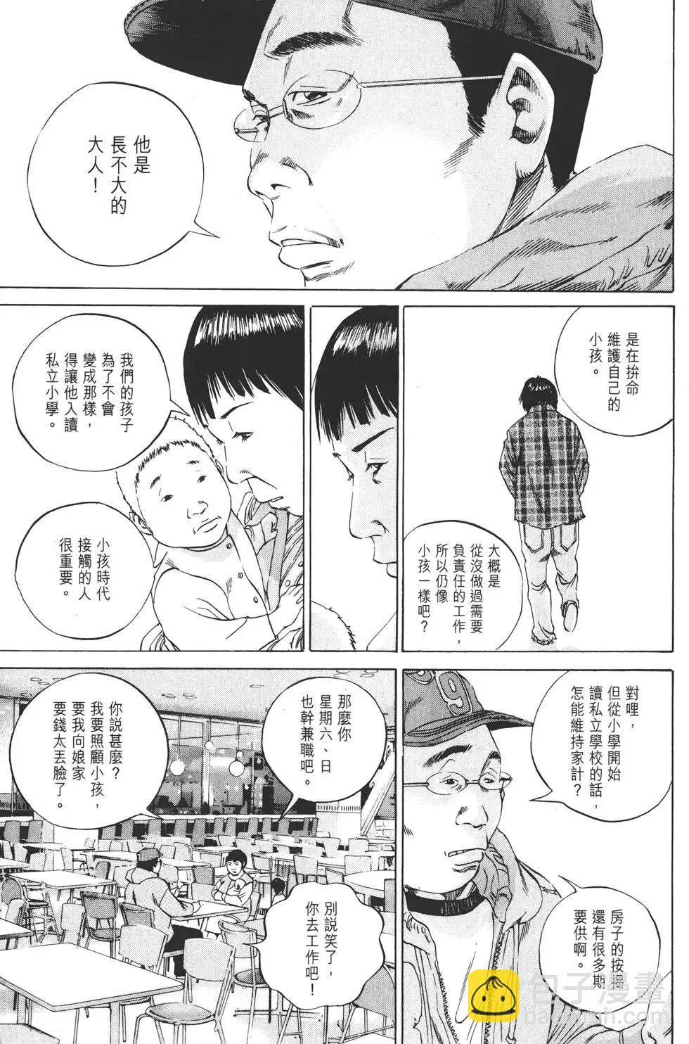 第08卷59