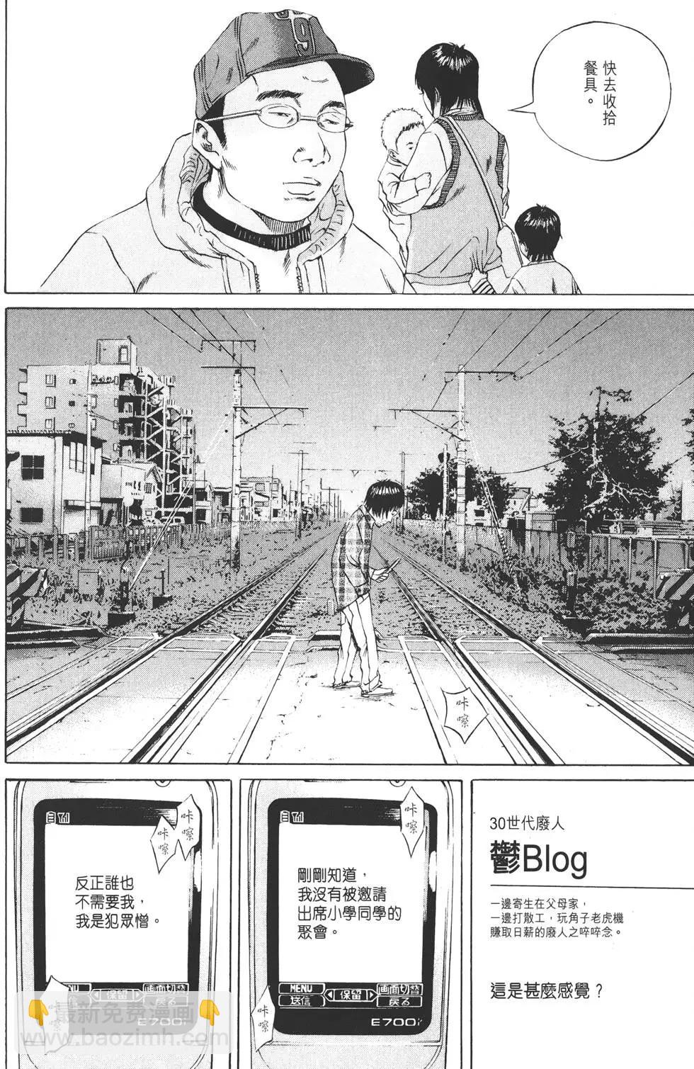 第08卷60