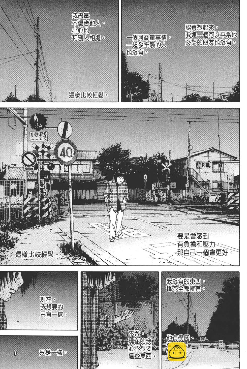 第08卷61