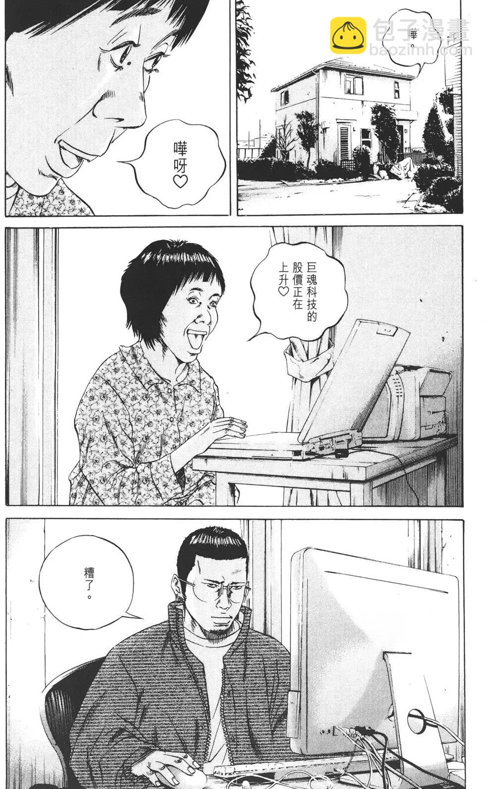 第08卷64