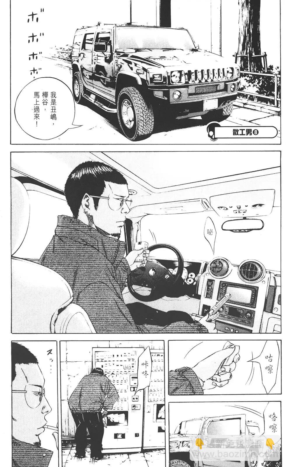 第08卷65