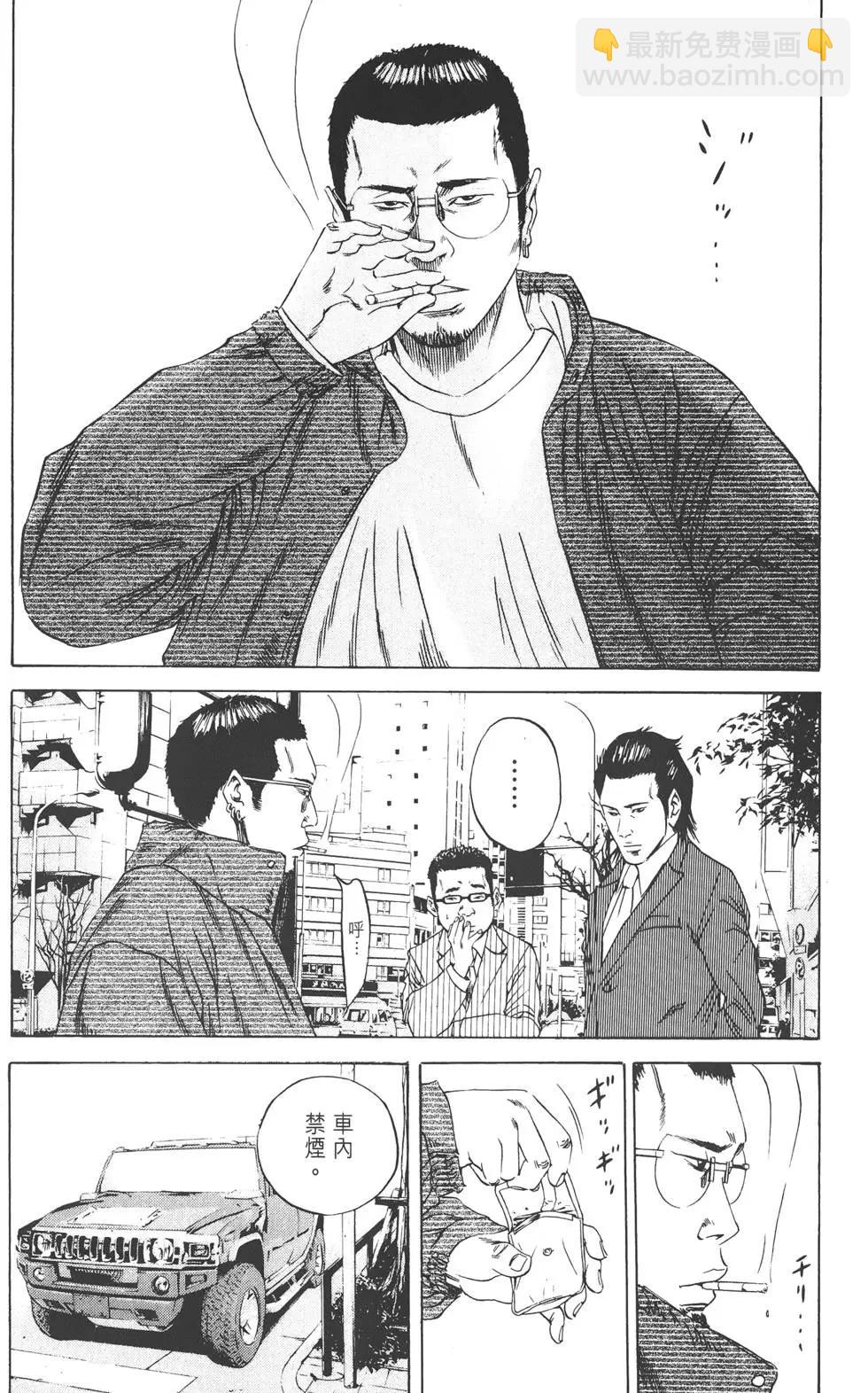 第08卷68