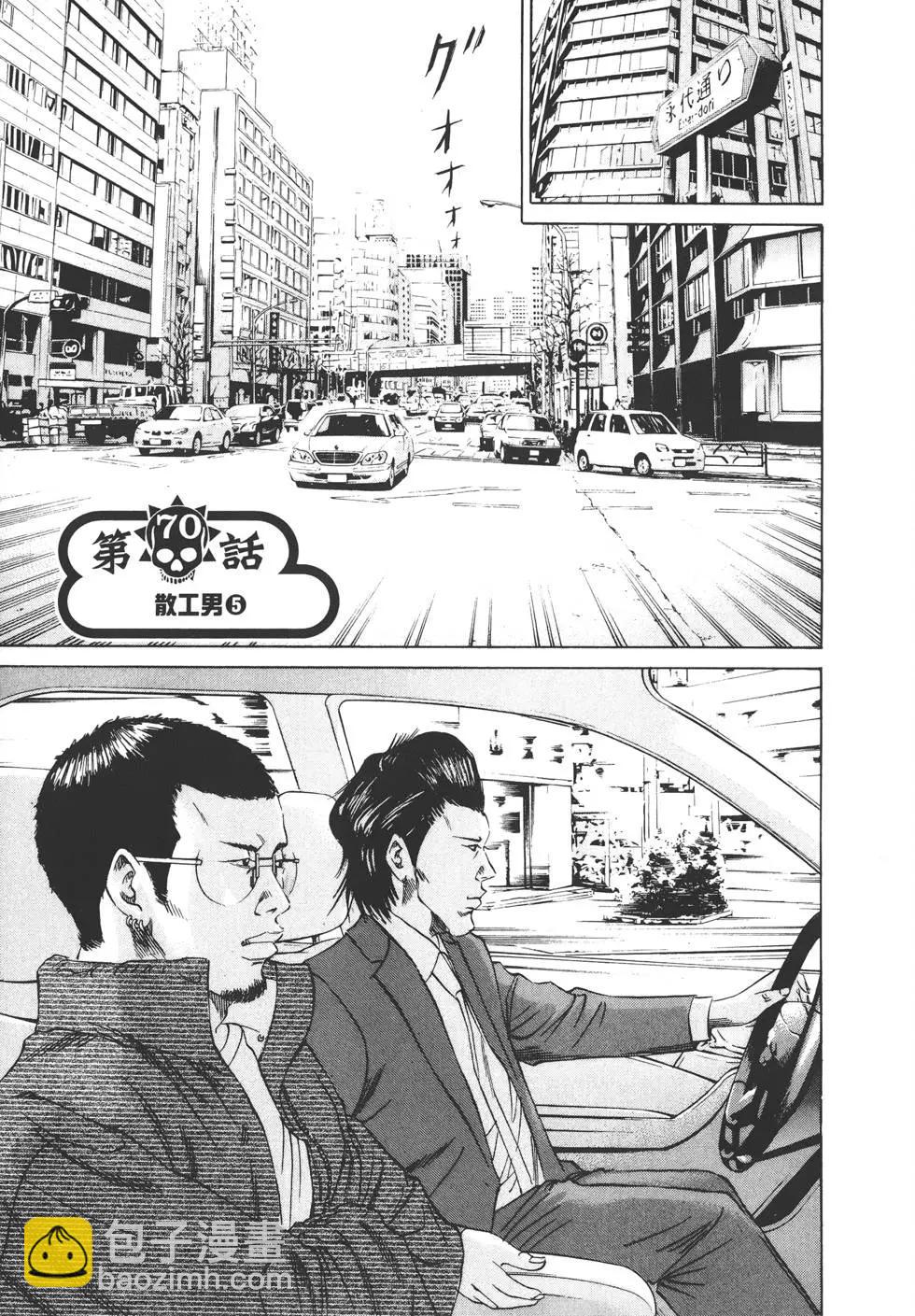 第08卷7