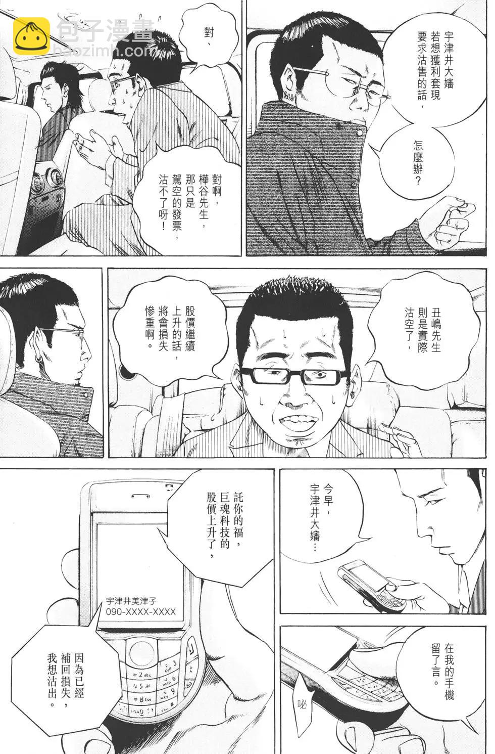 第08卷71
