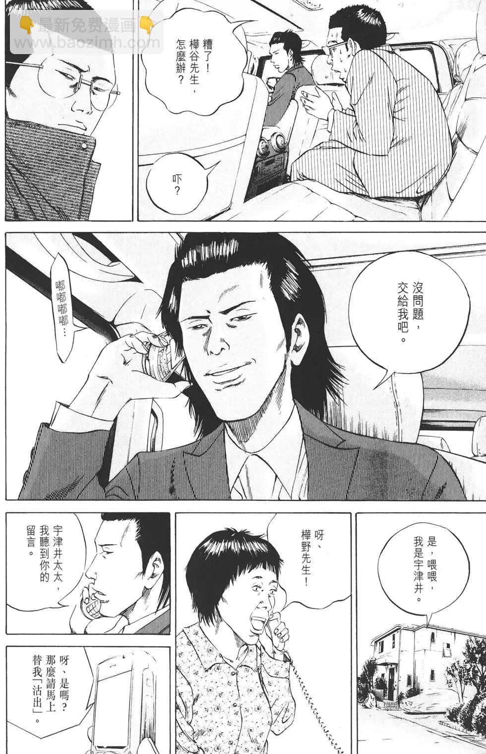 第08卷72