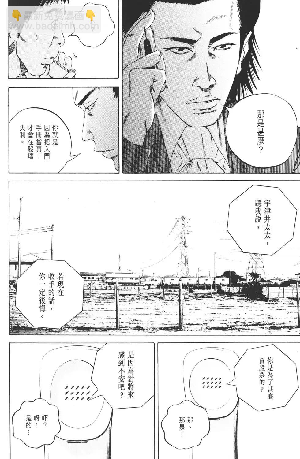 第08卷74