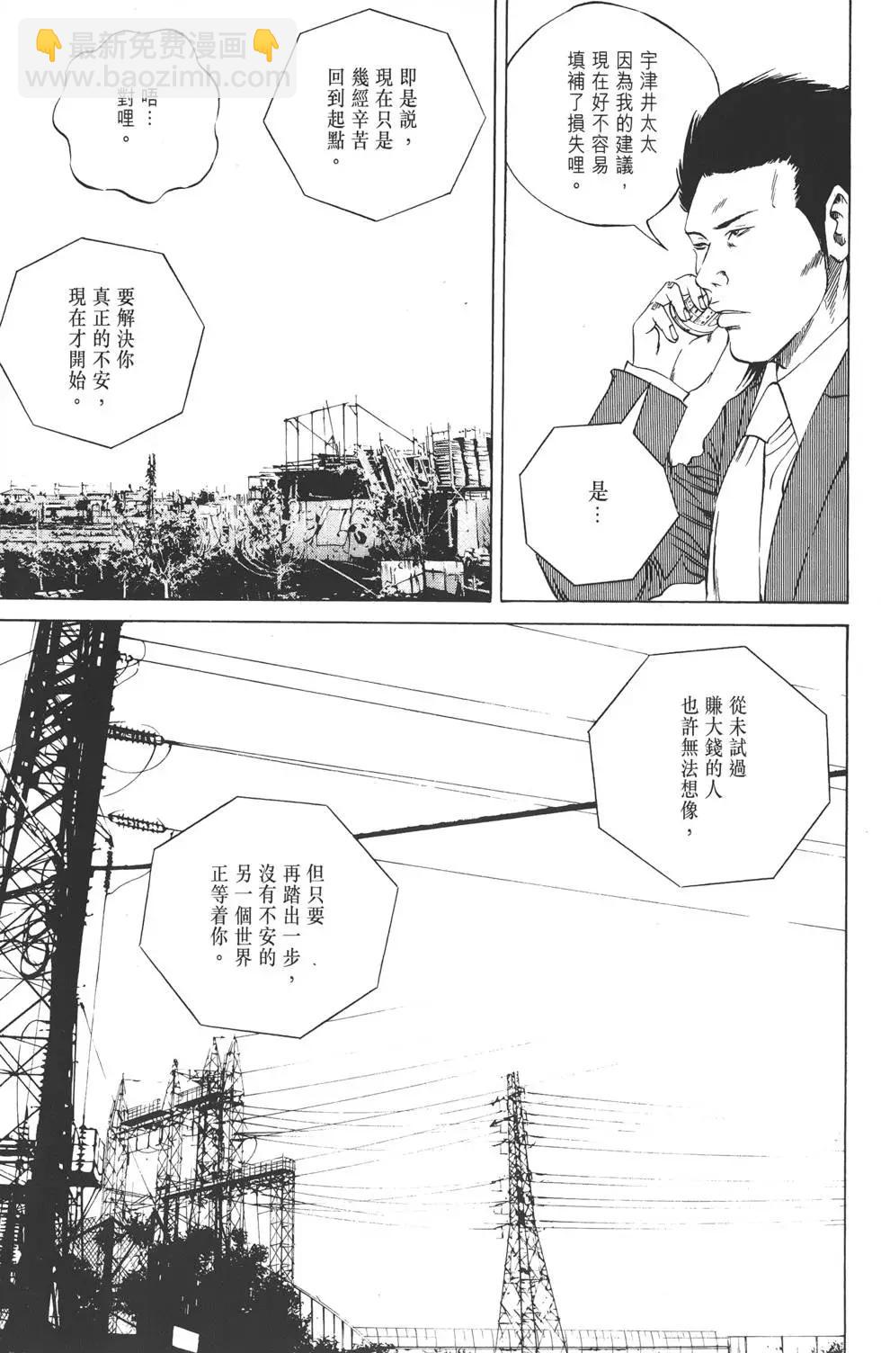第08卷75