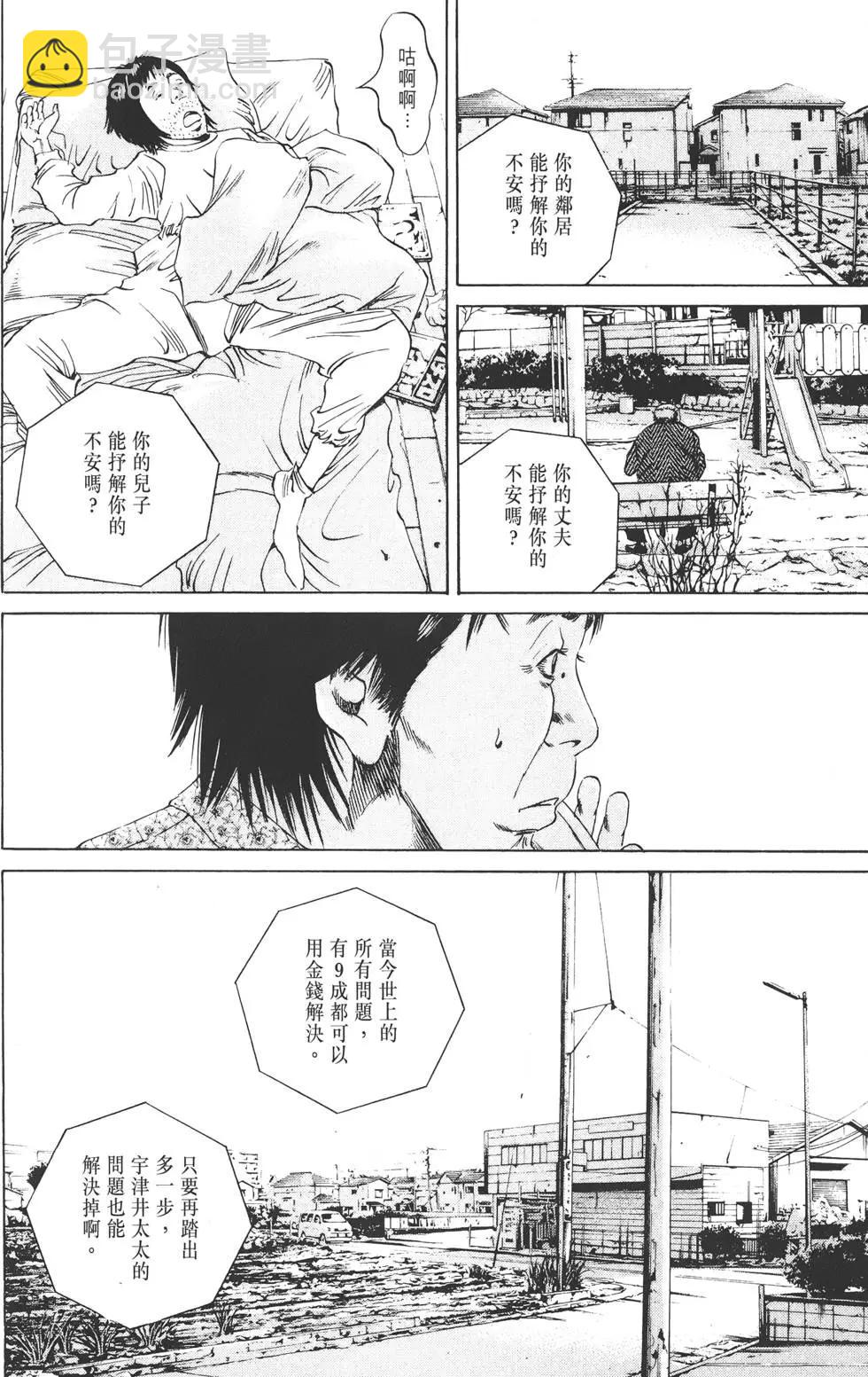 第08卷76