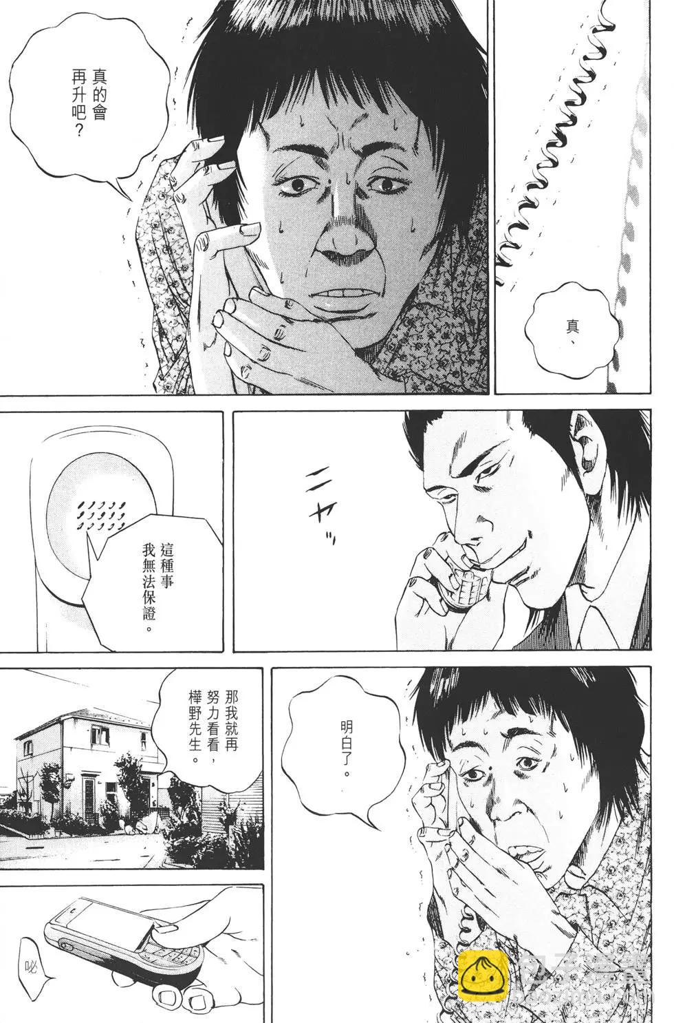 第08卷77
