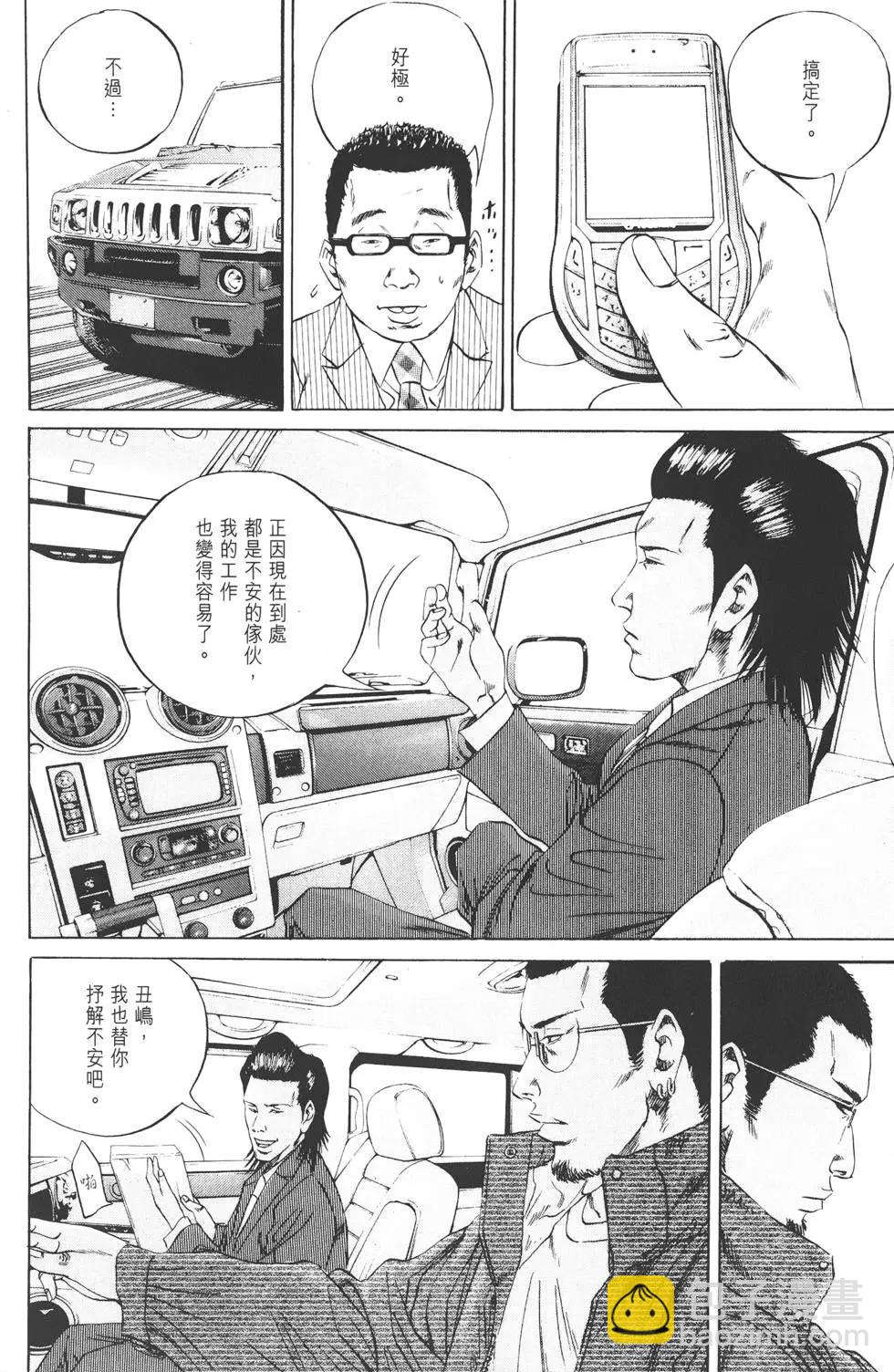 第08卷78