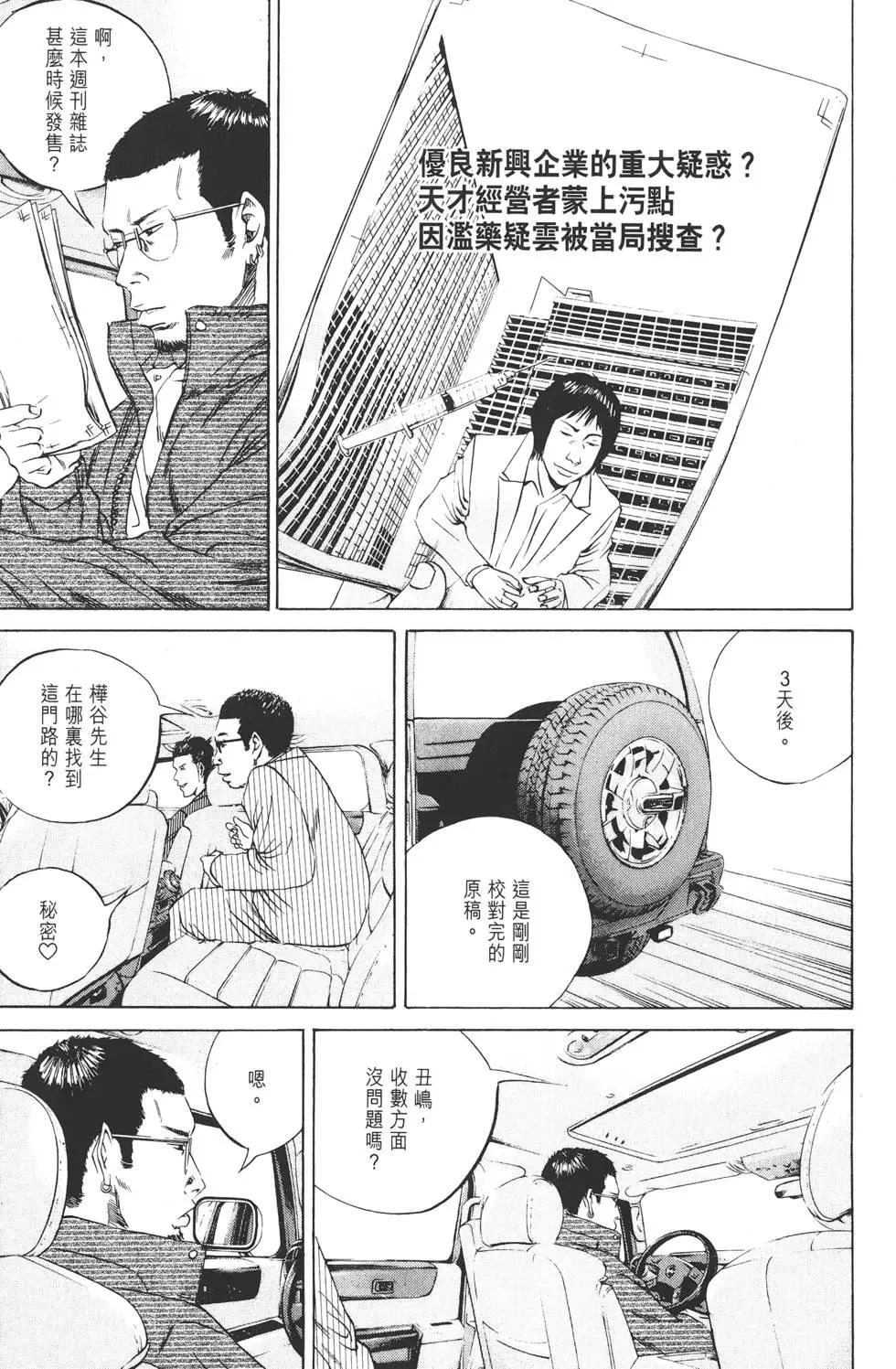 第08卷79