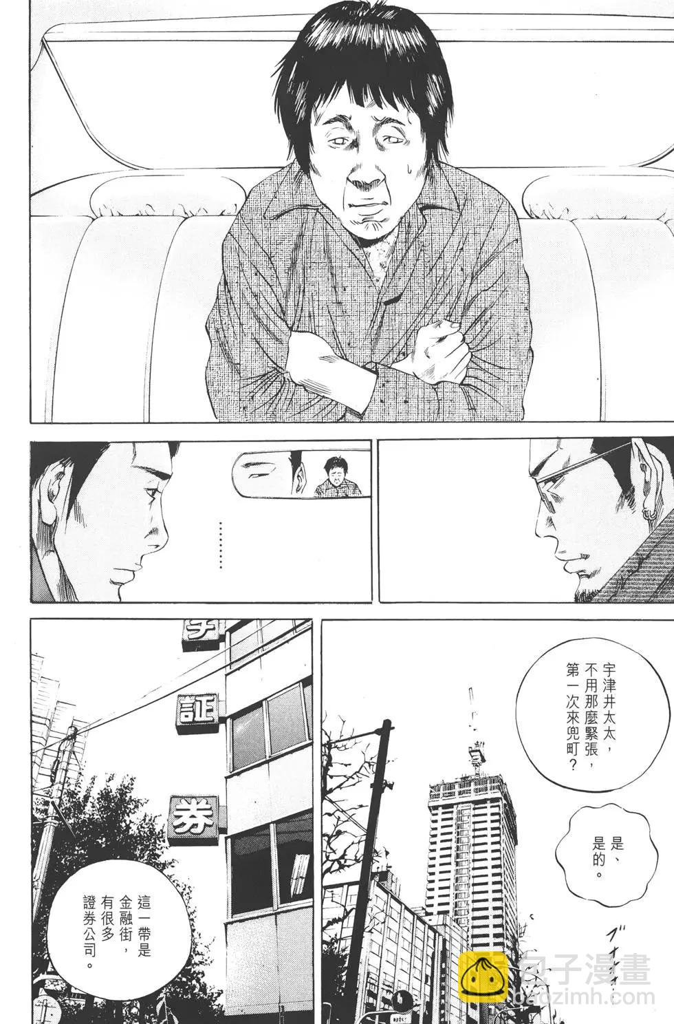 第08卷8