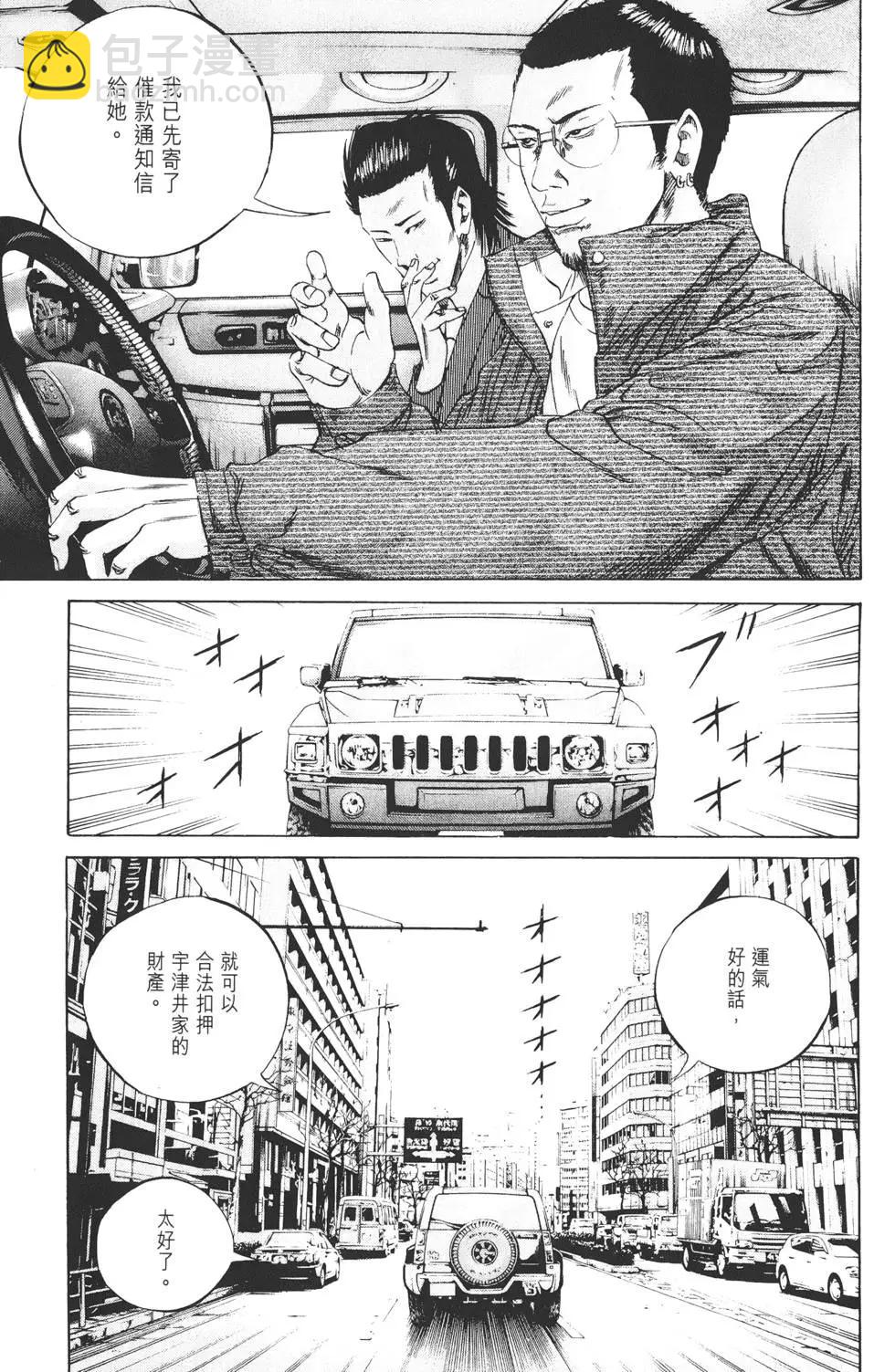 第08卷81
