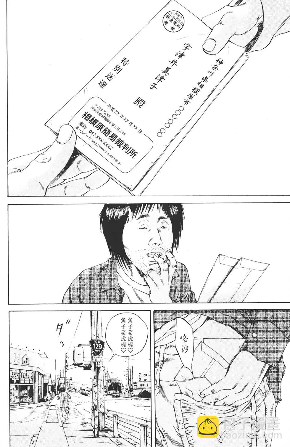 第08卷84