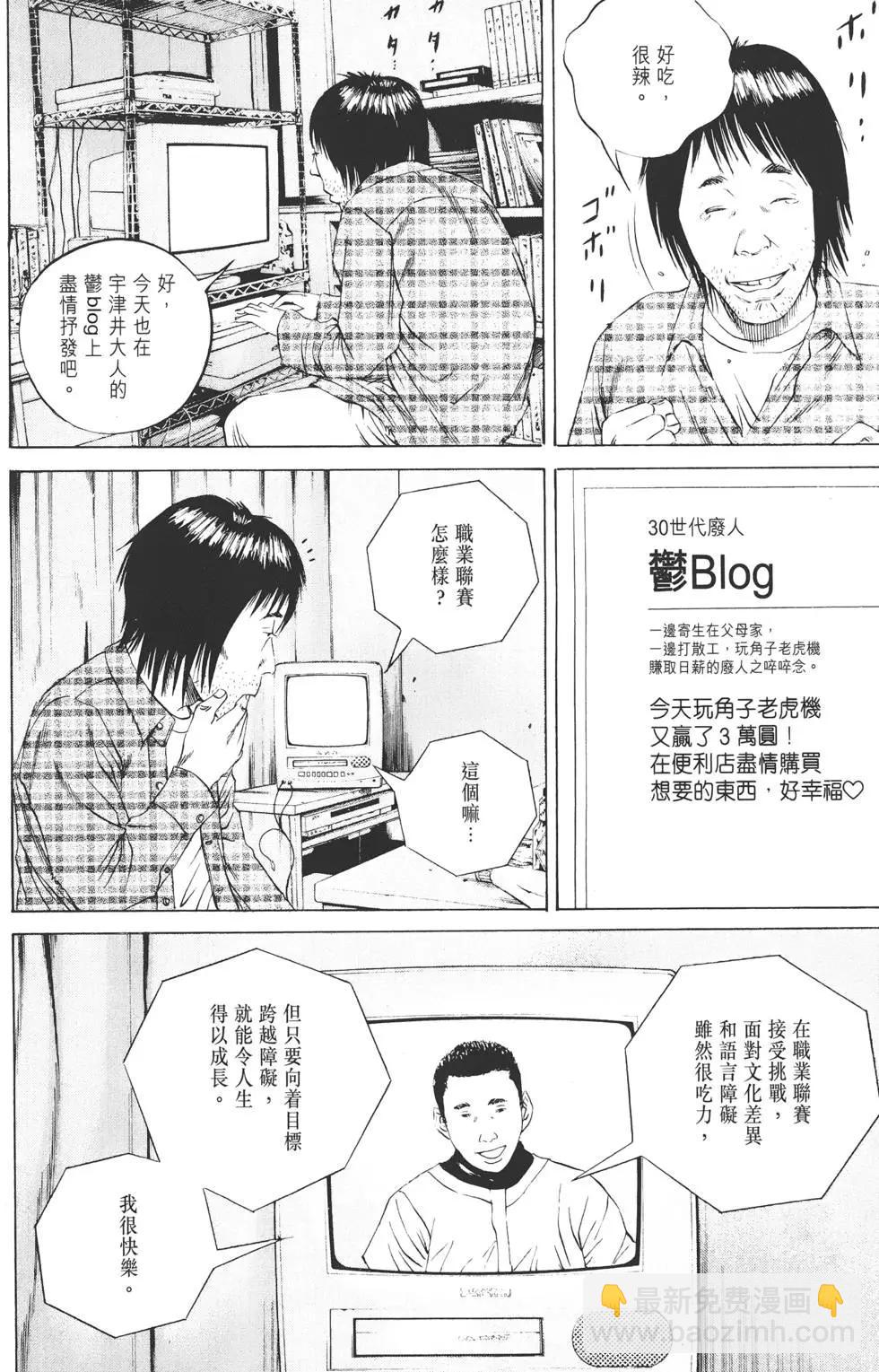 第08卷86