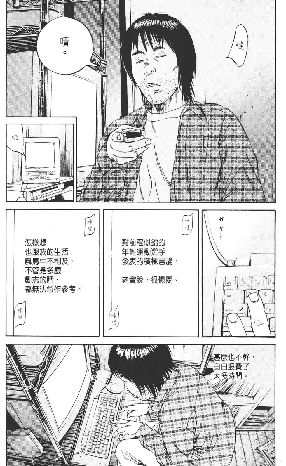 第08卷87