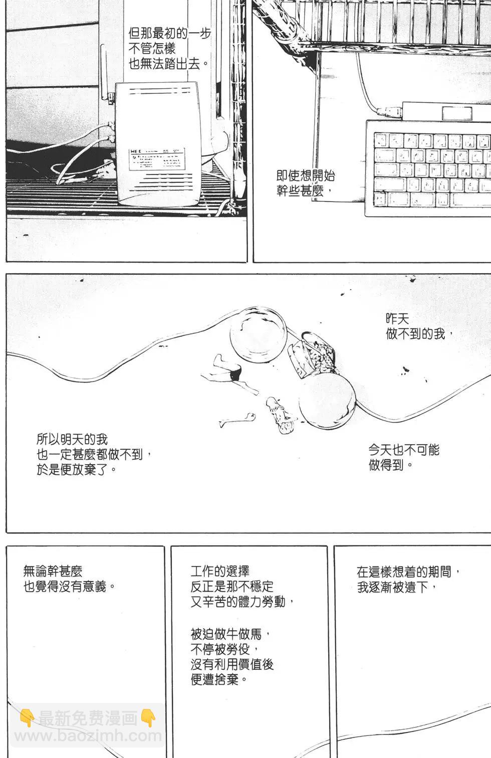 第08卷88