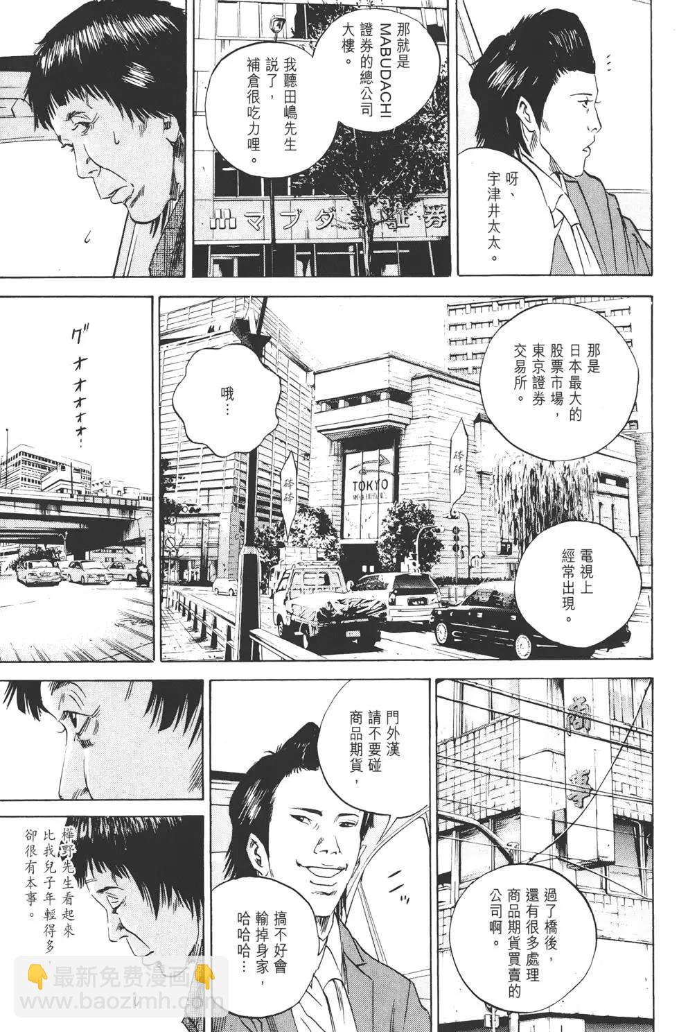 第08卷9