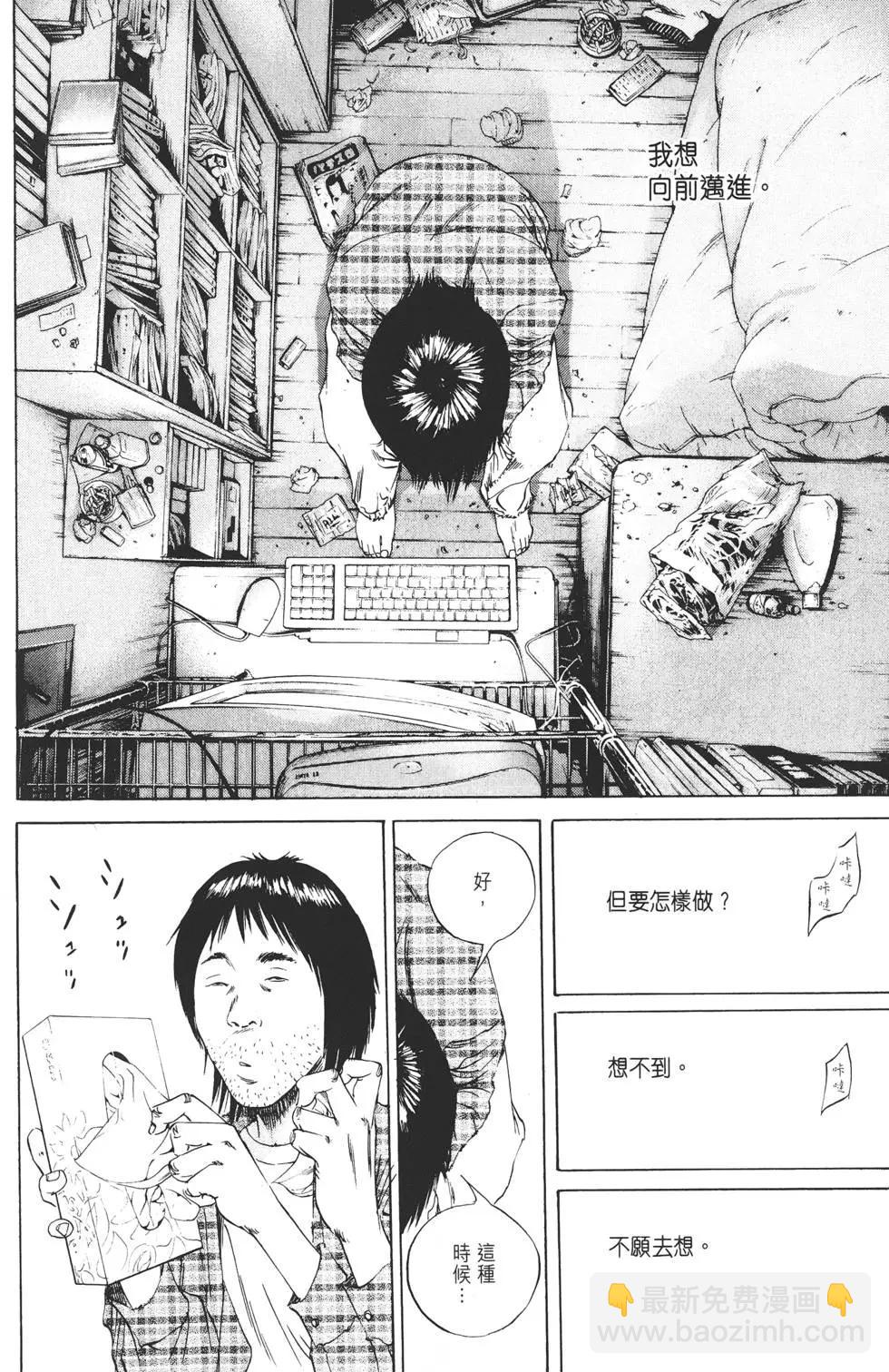 第08卷90