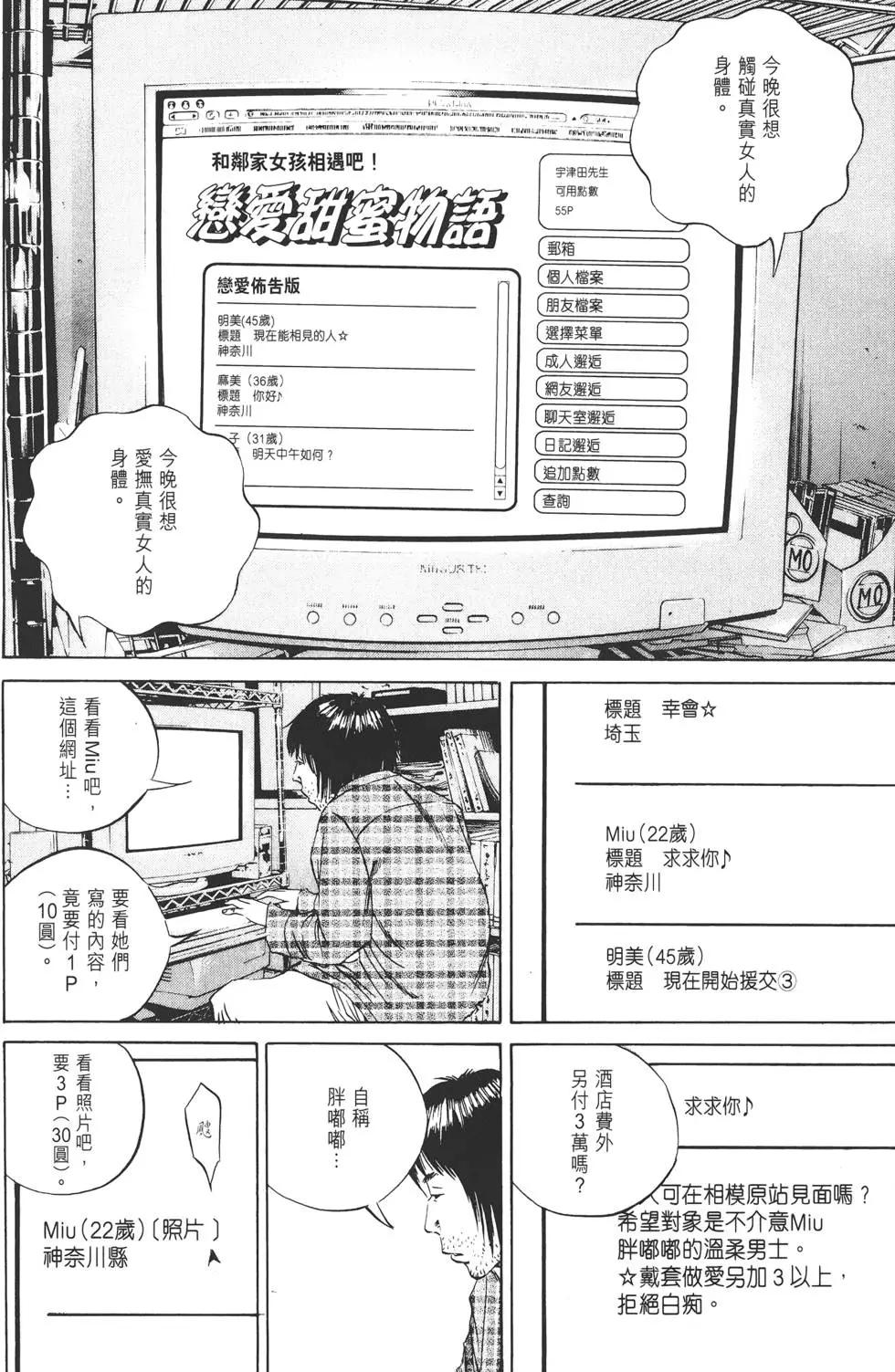 第08卷92